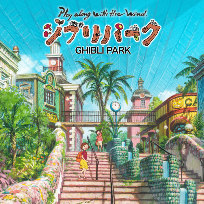MikeHattsu Anime Journeys Wakaba Girl  Amusement Park