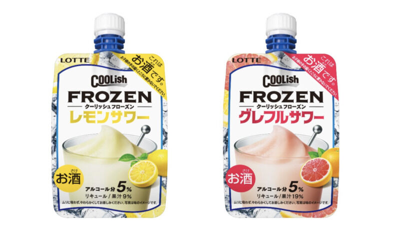 Alcohol-Infused Ice Cream Pouches