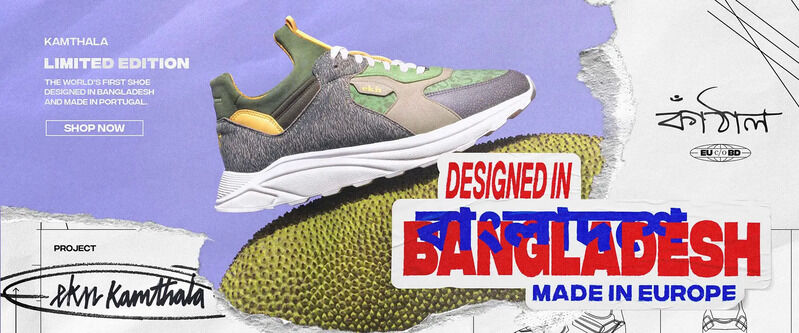 Jackfruit-Inspired Sneakers