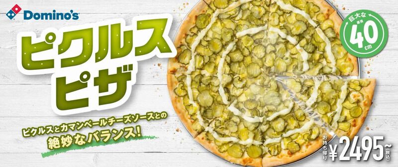 Papa John's New Pizza Comes Topped With Pickles 