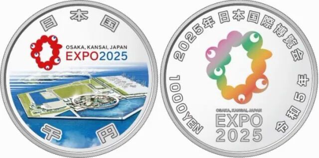 World Expo Commemorative Coins