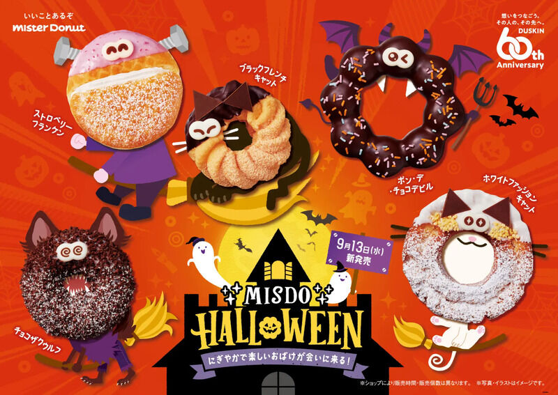 Delicious Halloween-Themed Donuts