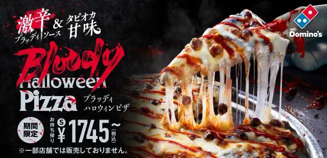 Macabre Bloody Blackened Pizzas
