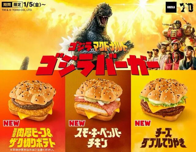 Beastly QSR Burger Menus