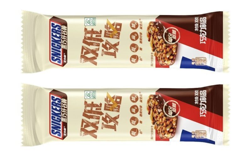 Low-Glycemic Index Snack Bars