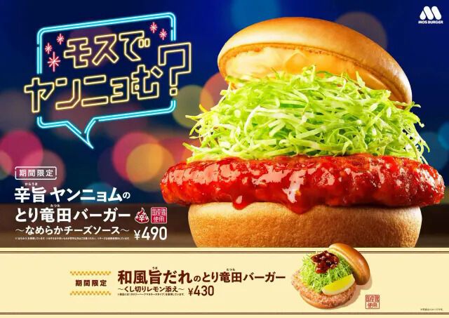 Gochujang-Spiced Burgers