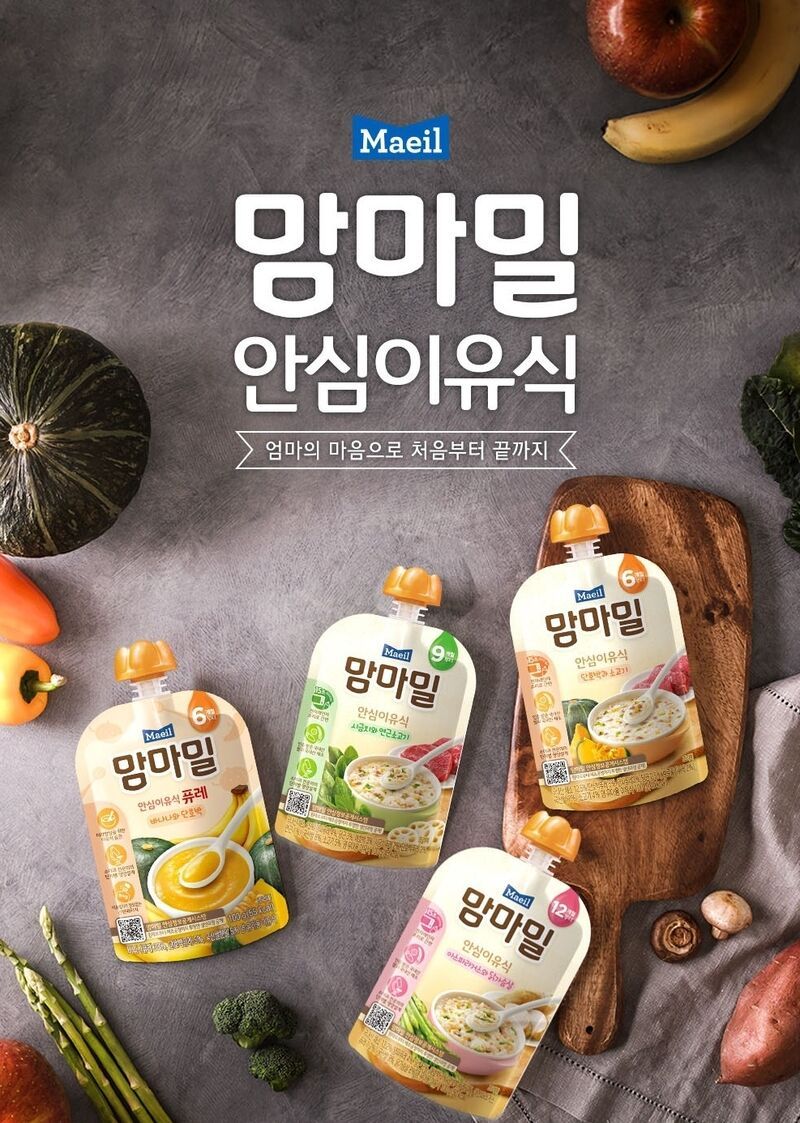 Korean Seaweed-Based Baby Foods