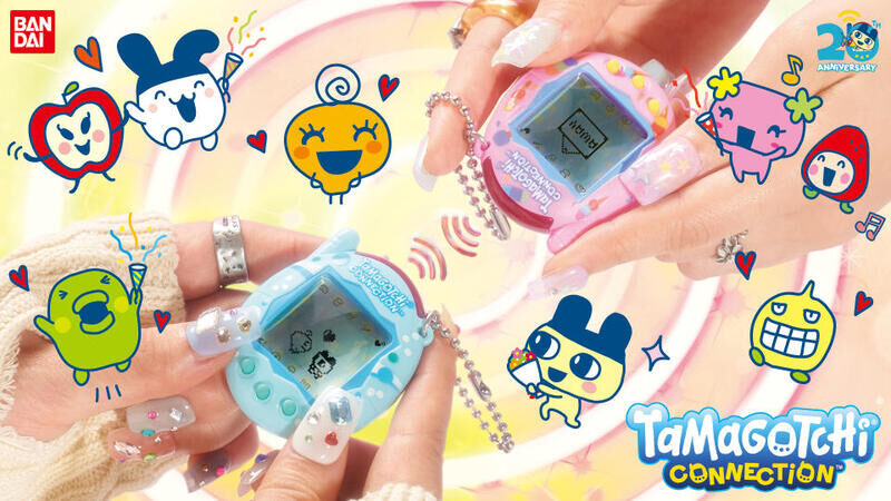 Anniversary Virtual Pet Toys