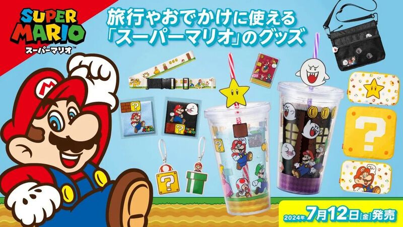 Video Game Travel Merchandise