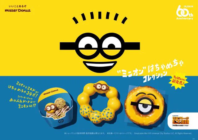 Yellowish Cartoon-Inspired Donuts