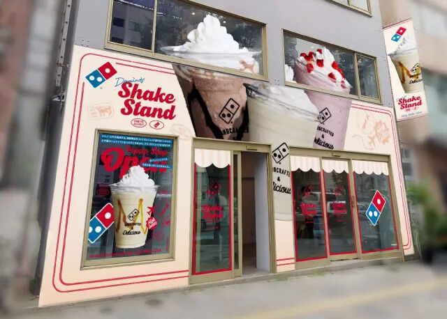 Pizzeria-Branded Shake Pop-Ups