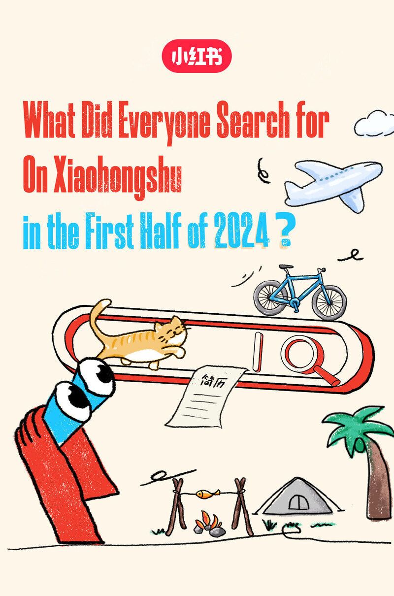 Chinese Youth Search Reports