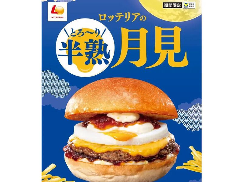 Soft-Boiled Egg Burgers