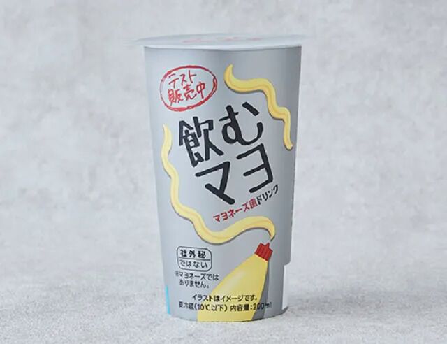 Drinkable Mayonnaise Beverages