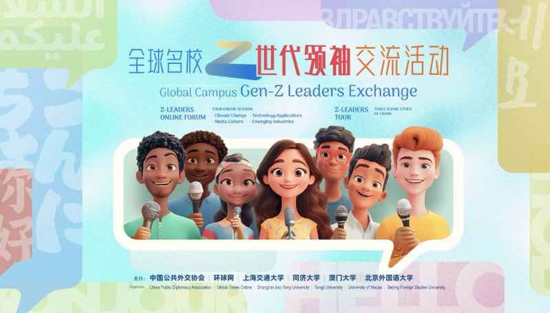 Young Leaders-Focused Initiatives