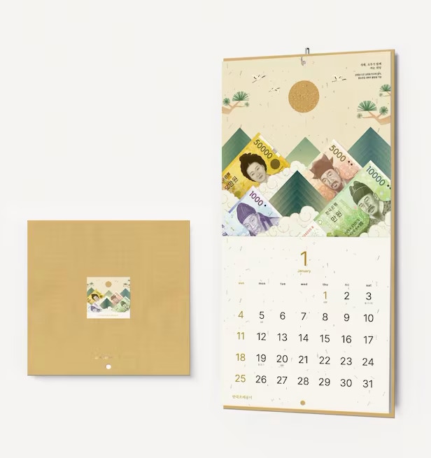 Fortune-Based Korean Calendars Main Gallery Image