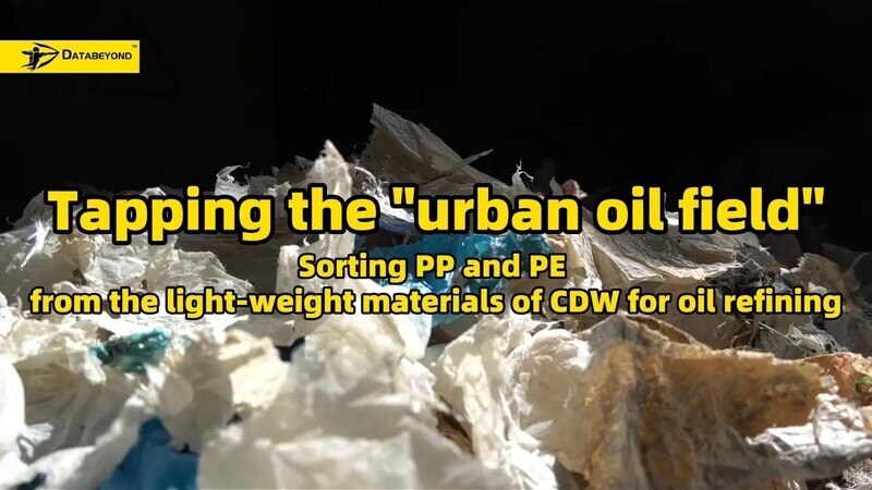 Advanced Industrial Sorting Systems Main Gallery Image