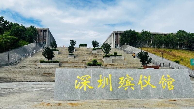 Conscious Funeral Services Main Gallery Image