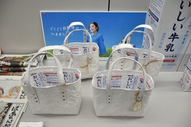 Recycled Carton Tote Bags Main Gallery Image