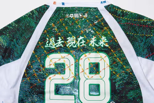 Handcrafted Jersey Collabs : Hidden NY and Umbro