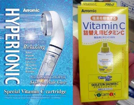 Vitamin Showers