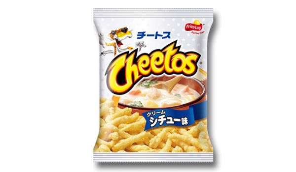Soup Broth Chip Flavors