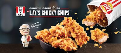 Chip-Crusted Chicken Tenders : Chicky Chips