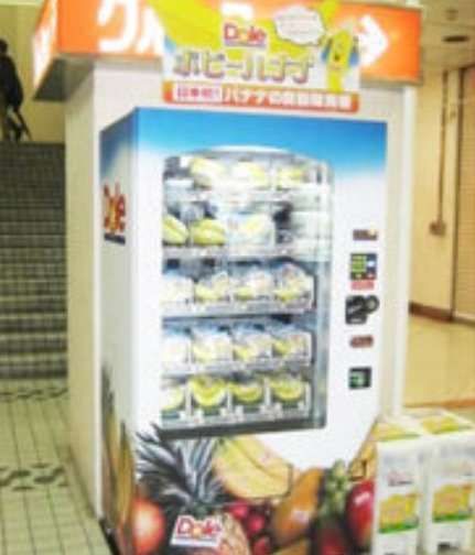 Fruity Vending Machines