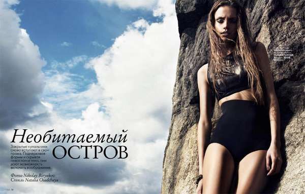 Rocky Swimwear Editorials