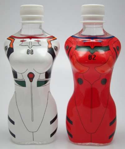 Curvaceous Water Bottles