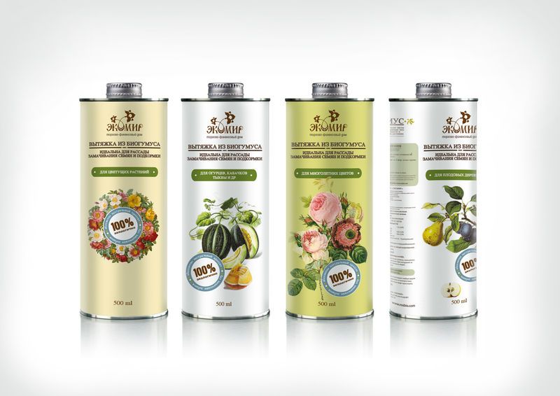 Stylish Fertilizer Packaging