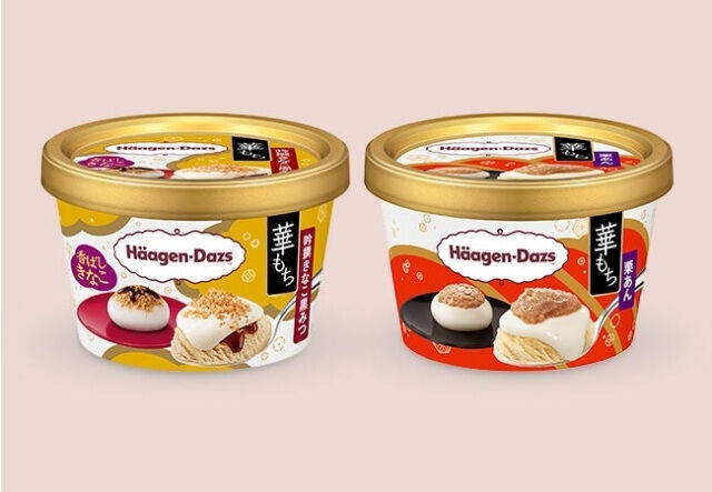 Mochi Topped Ice Creams Haagen Dazs Ice Creams