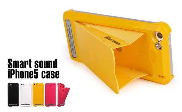 Sound-Amping Phone Cases