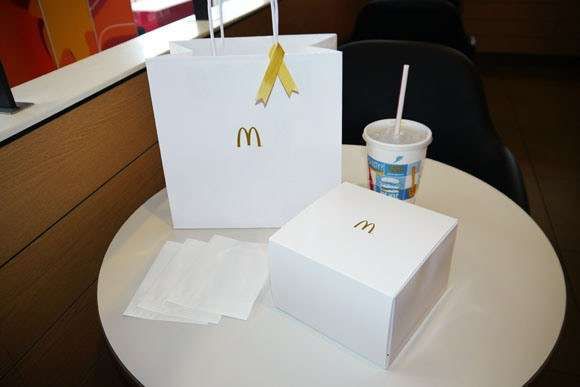 Lavish Fast Food Packaging