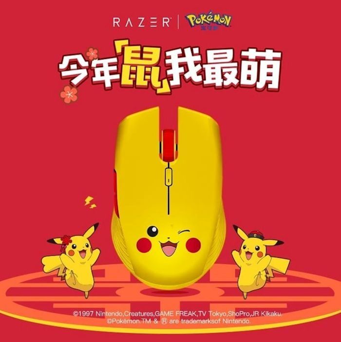 Chromatic Anime Pc Peripherals Pikachu X Razer Atheris Mouse