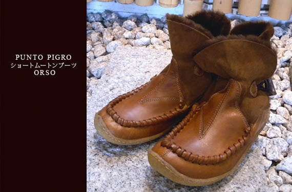 Woodsman Footwear