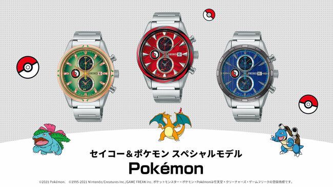 Anime-Themed Timepieces : Seiko Pokémon collection