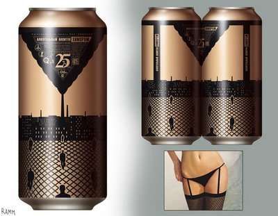 Risque Beer Packaging