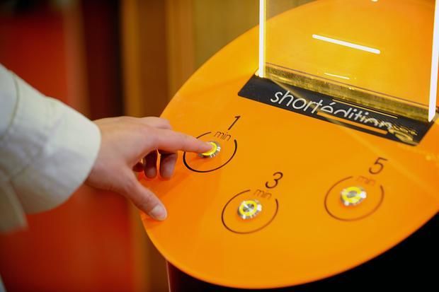 Short Story Vending Machines