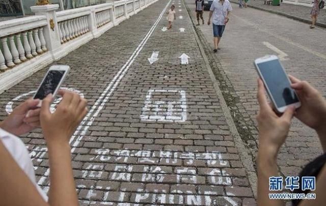 Smartphone Only Lanes