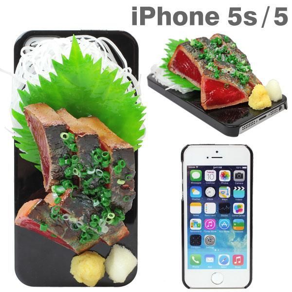 Food Sample Phone Covers