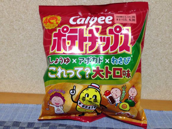 Sushi-Flavored Chips