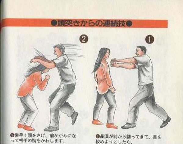 Self-Defense Lessons via Illustration